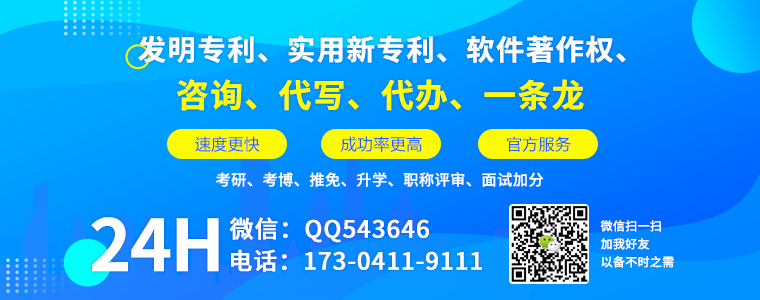 集群智慧云企服：2023年怎么快速申请实用新型专利