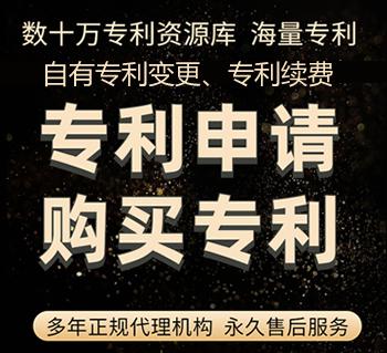 外观设计专利非减费版续费1年