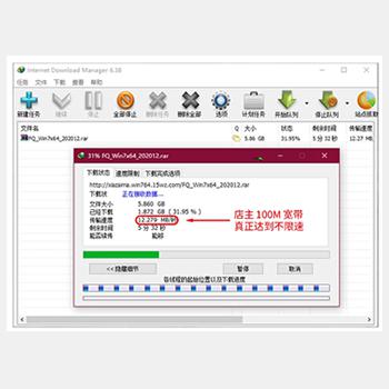 IDM下载工具软件Internet Manager不限速免注册(无需序列号激活）安装包终身