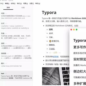Typora激活码Markdown编辑器软件Mac苹果win永久typora序列号